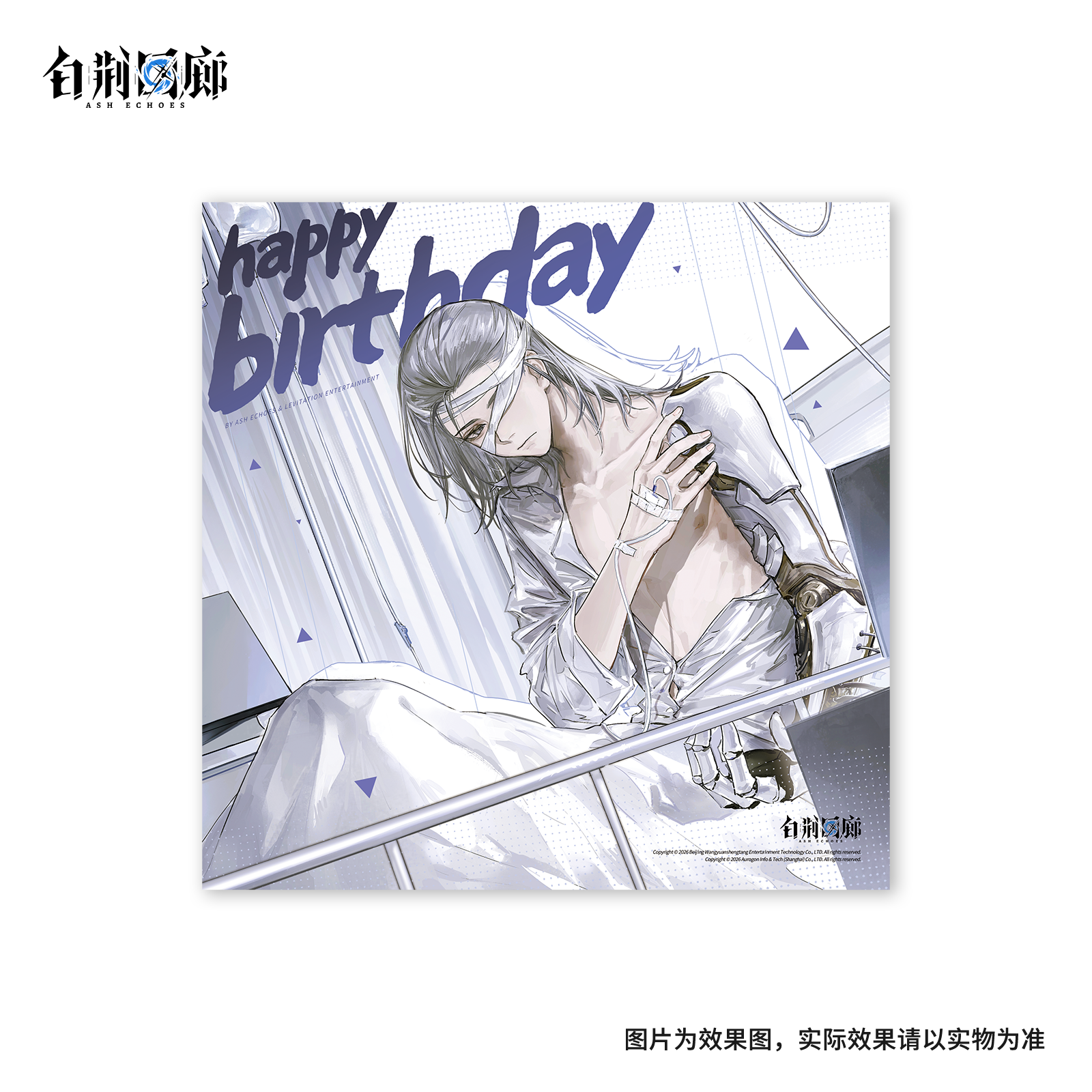 官方周边 预览 GF000652.jpg