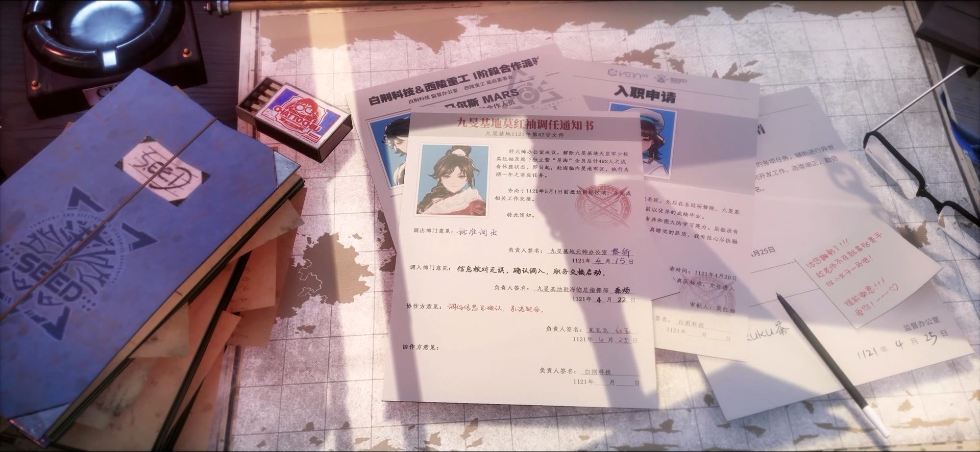 剧情CG 灾厄中心 12.png