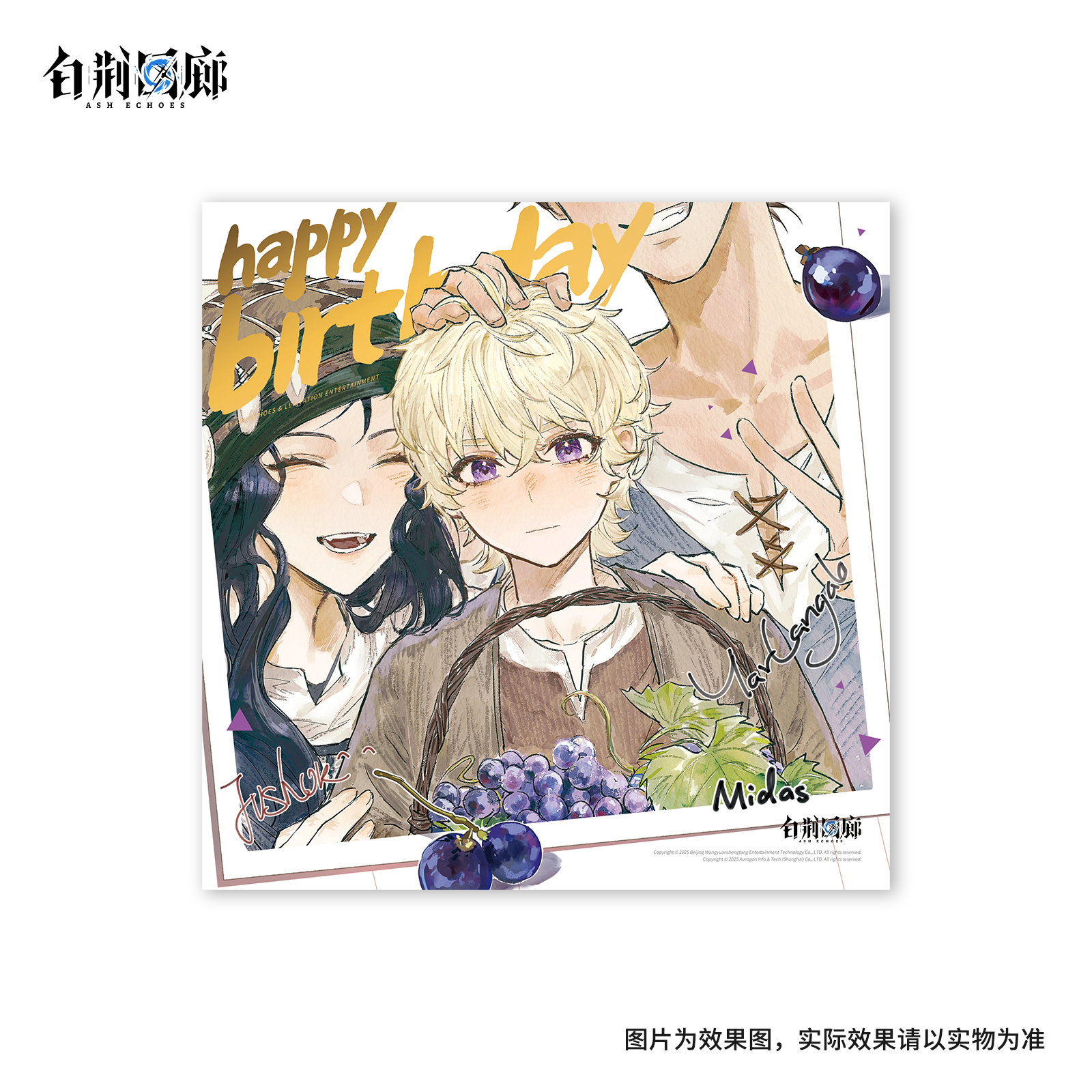 官方周边 预览 GF000614.jpg