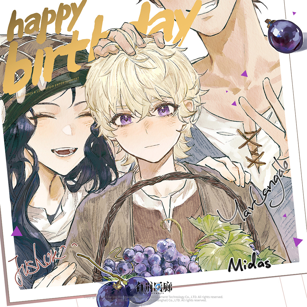 官方图片 角色相关 251118 米达斯生日Celebrate.jpg