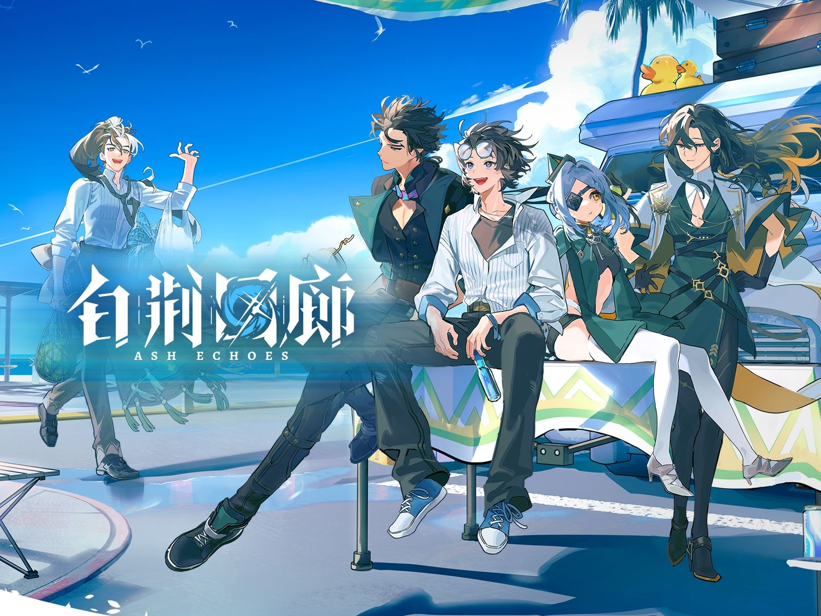 视频封面 新增记忆烙痕展示丨遇见宝石海.jpg