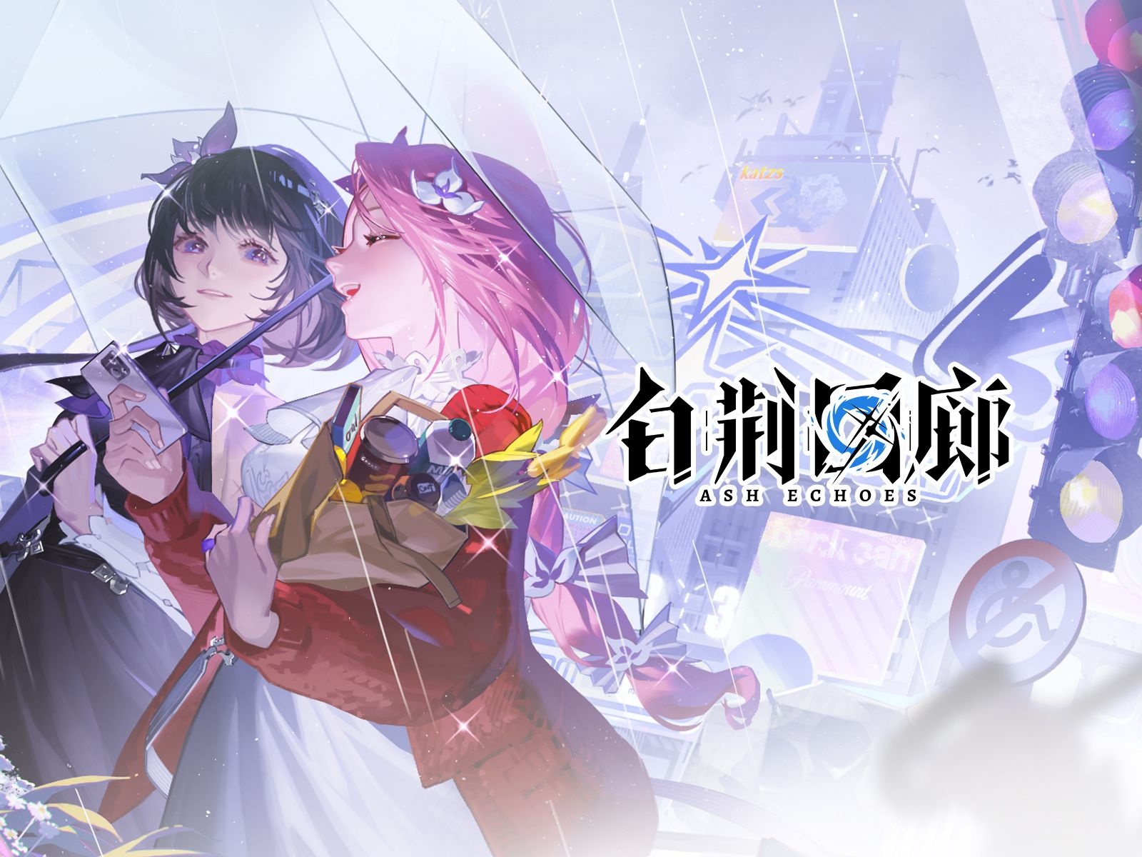 视频封面 新增记忆烙痕展示丨如在镜中.jpg