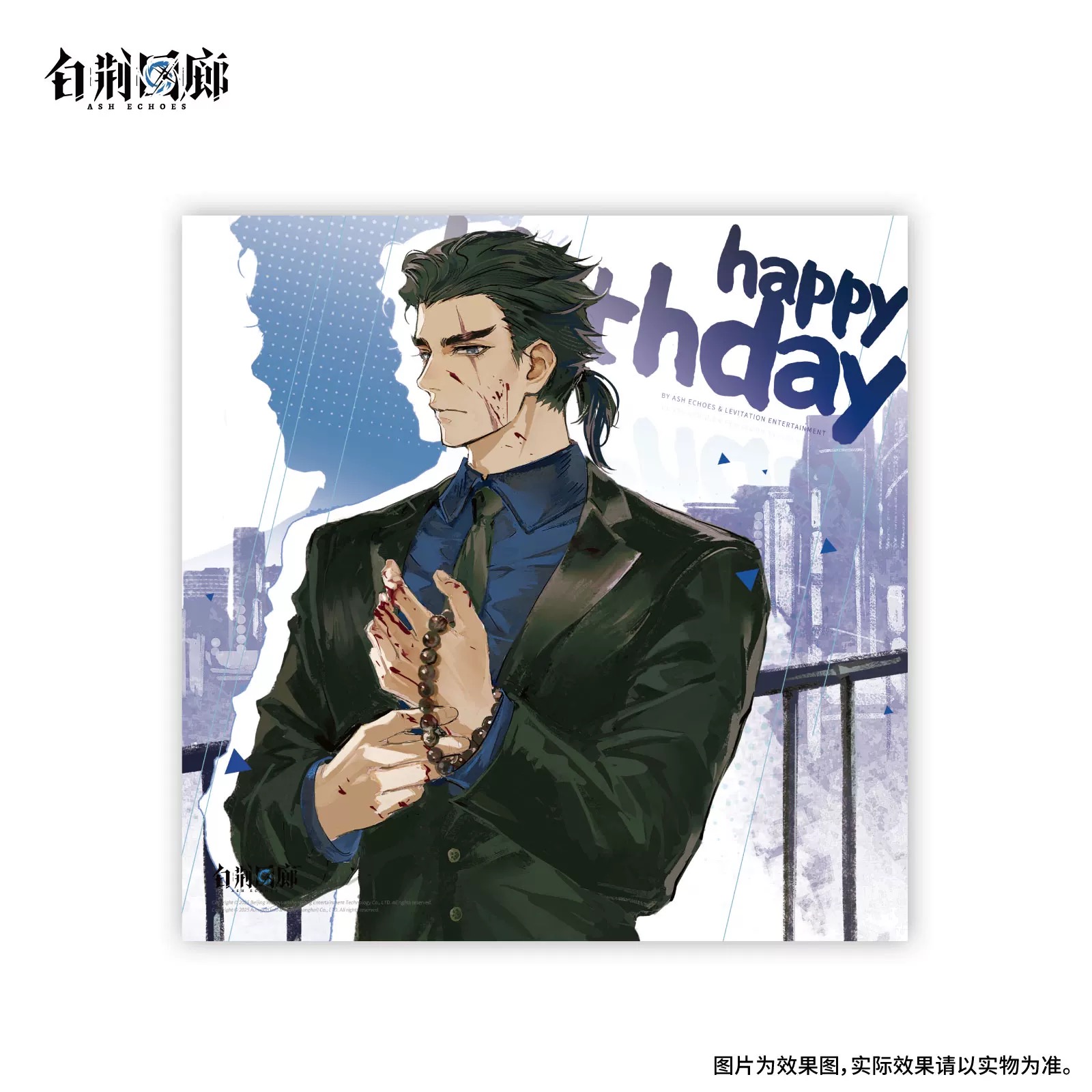官方周边 预览 GF000488.jpg