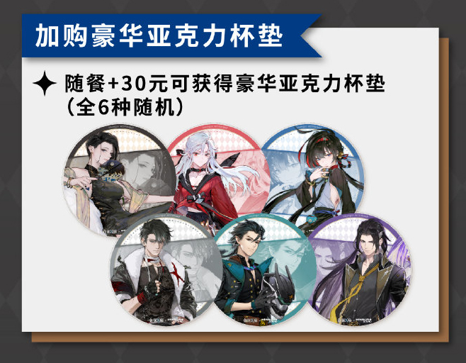 官方周边 预览 LD000056.jpg