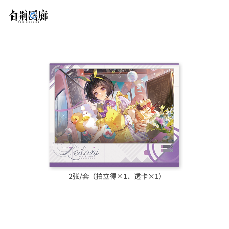 官方周边 预览 GF000873.jpg