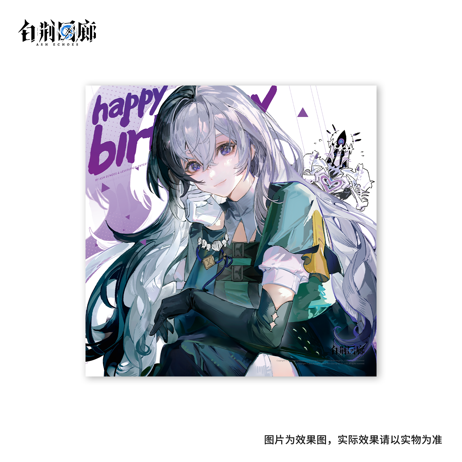 官方周边 预览 GF000606.jpg