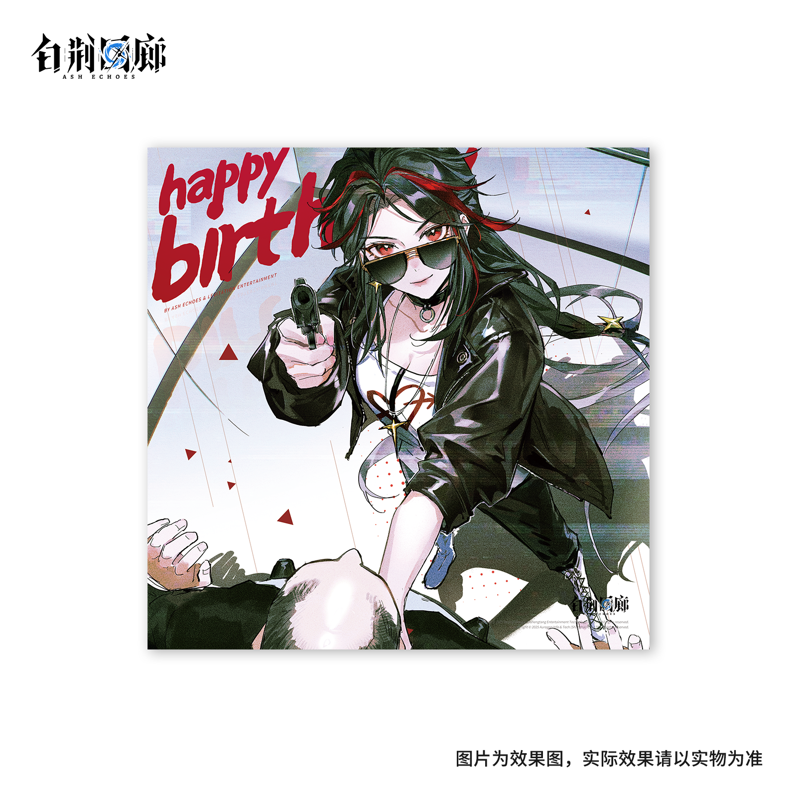 官方周边 预览 GF000612.jpg