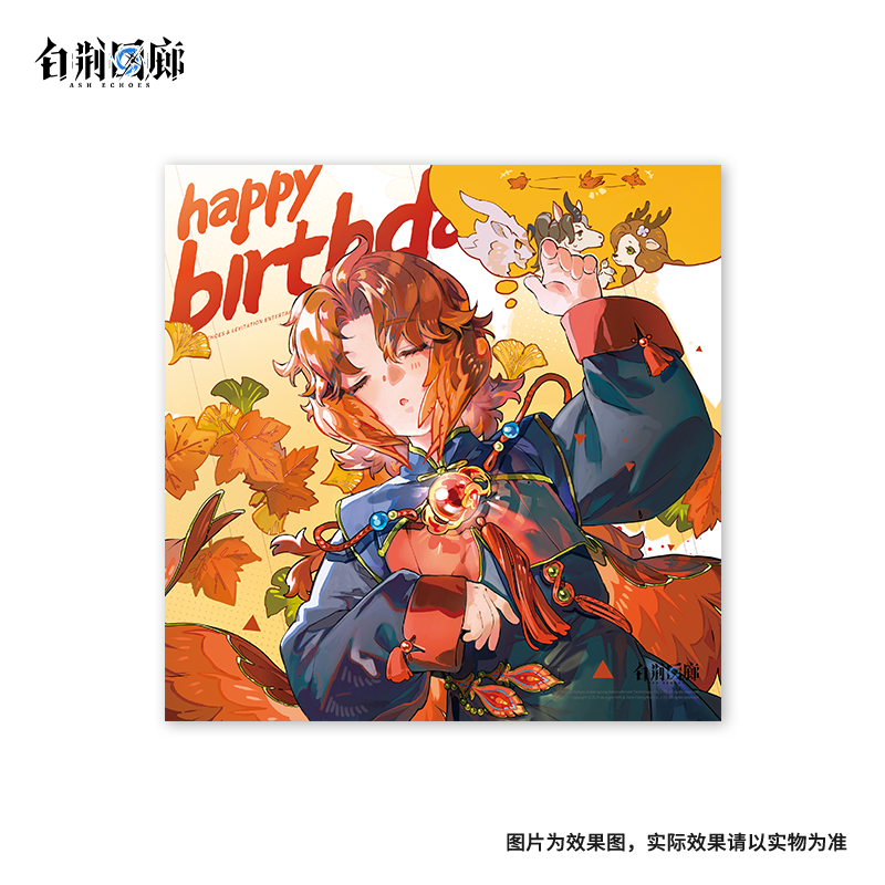 官方周边 预览 GF000610.jpg