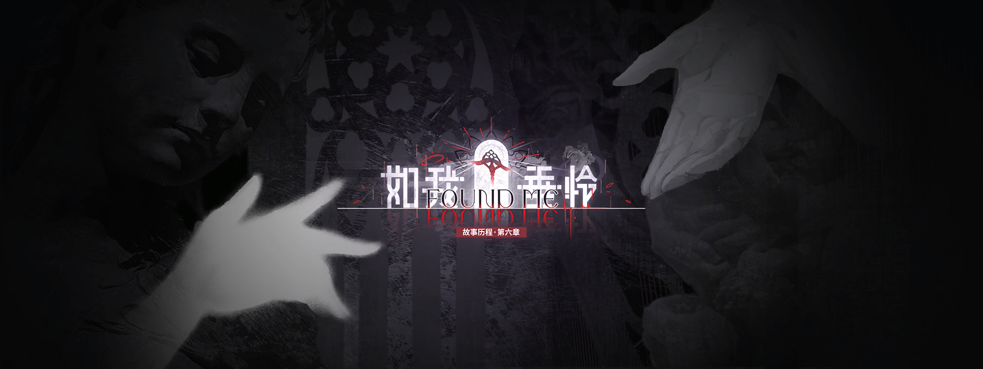 剧情CG 过场加载CG 11.png