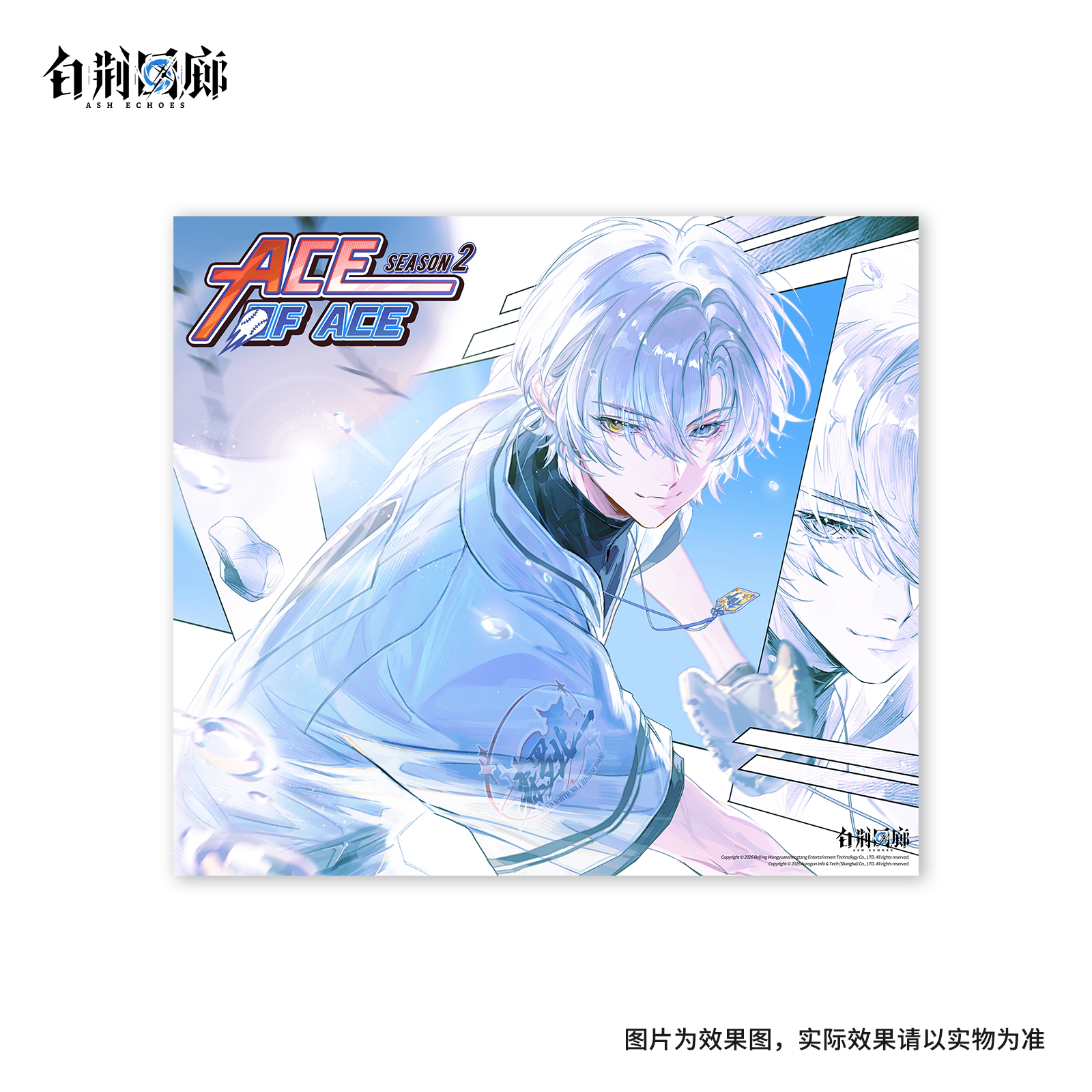 官方周边 预览 GF000812.jpg