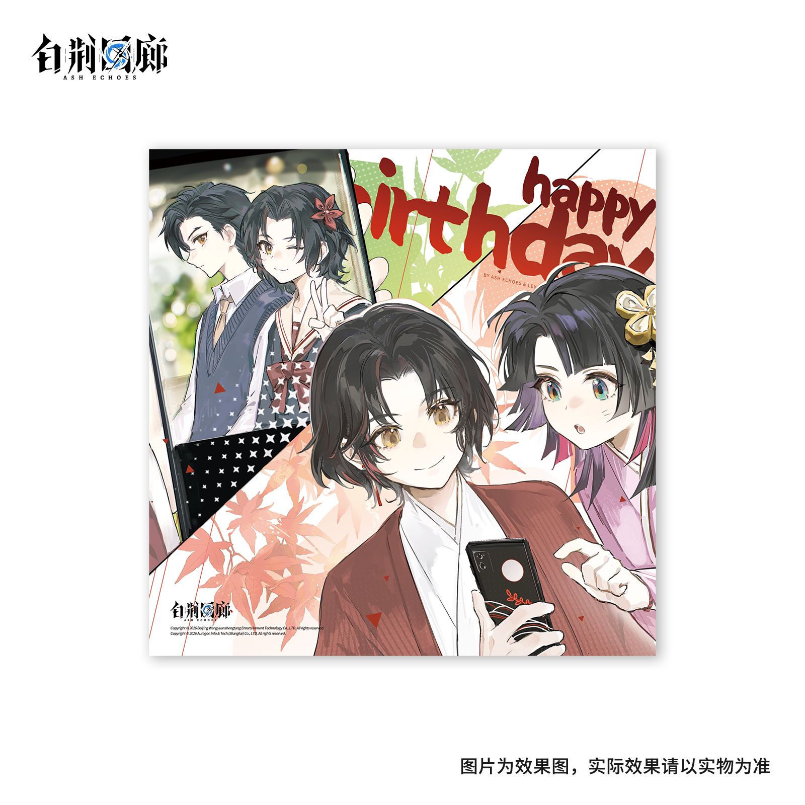 官方周边 预览 GF000696.jpg