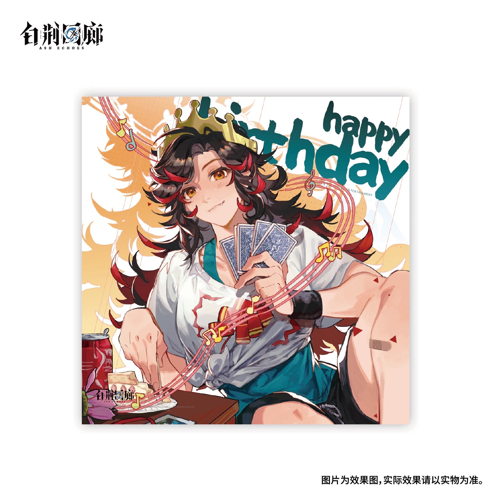 官方周边 预览 GF000567.jpg