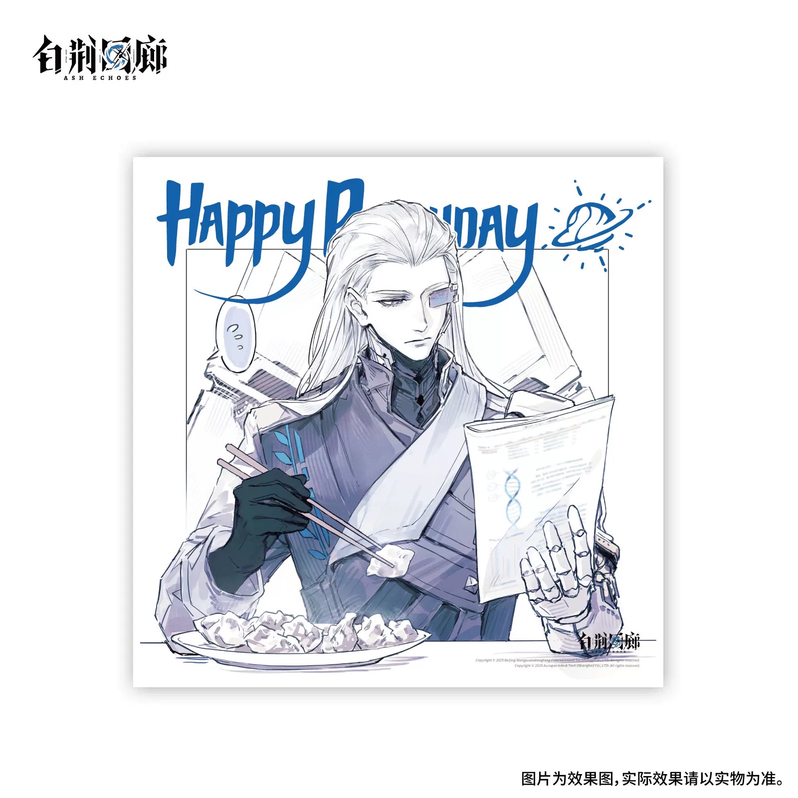 官方周边 预览 GF000376.jpg