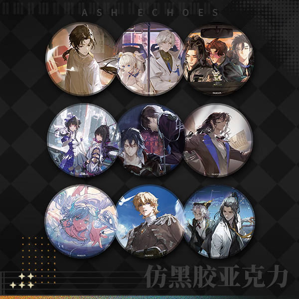官方周边 预览 LD000082.jpg