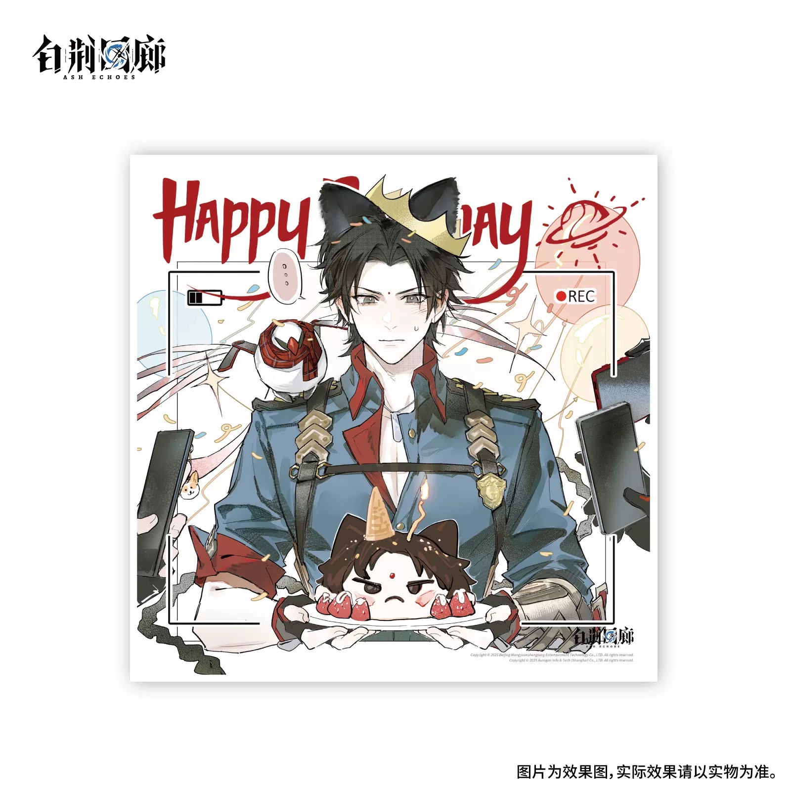 官方周边 预览 GF000420.jpg