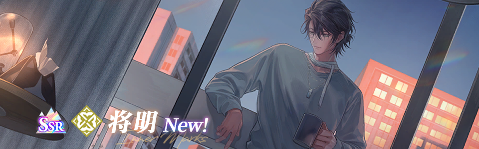 首页轮播图 20260326 将明.png