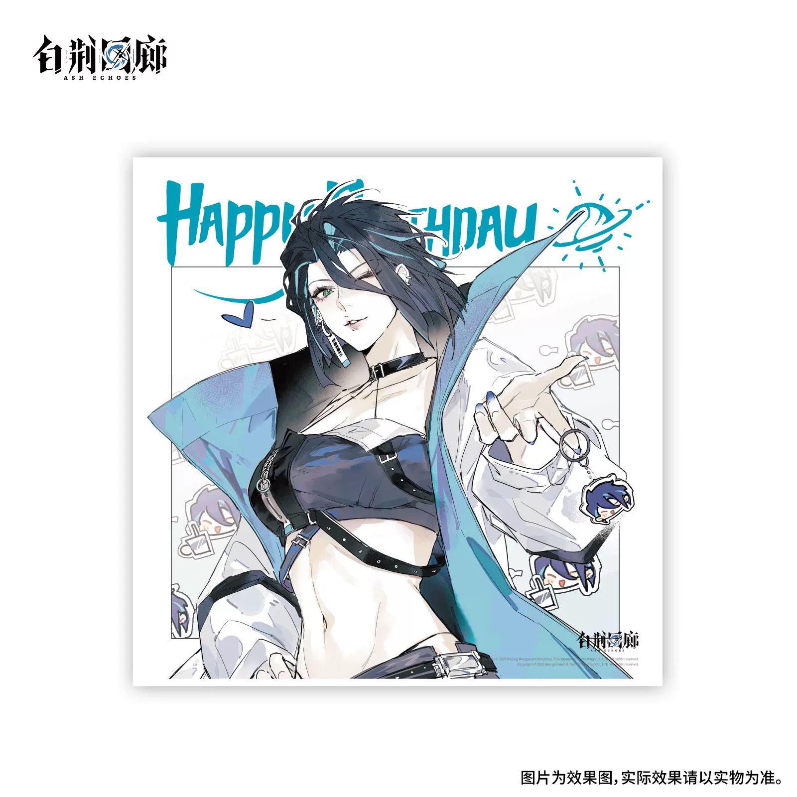 官方周边 预览 GF000425.jpg