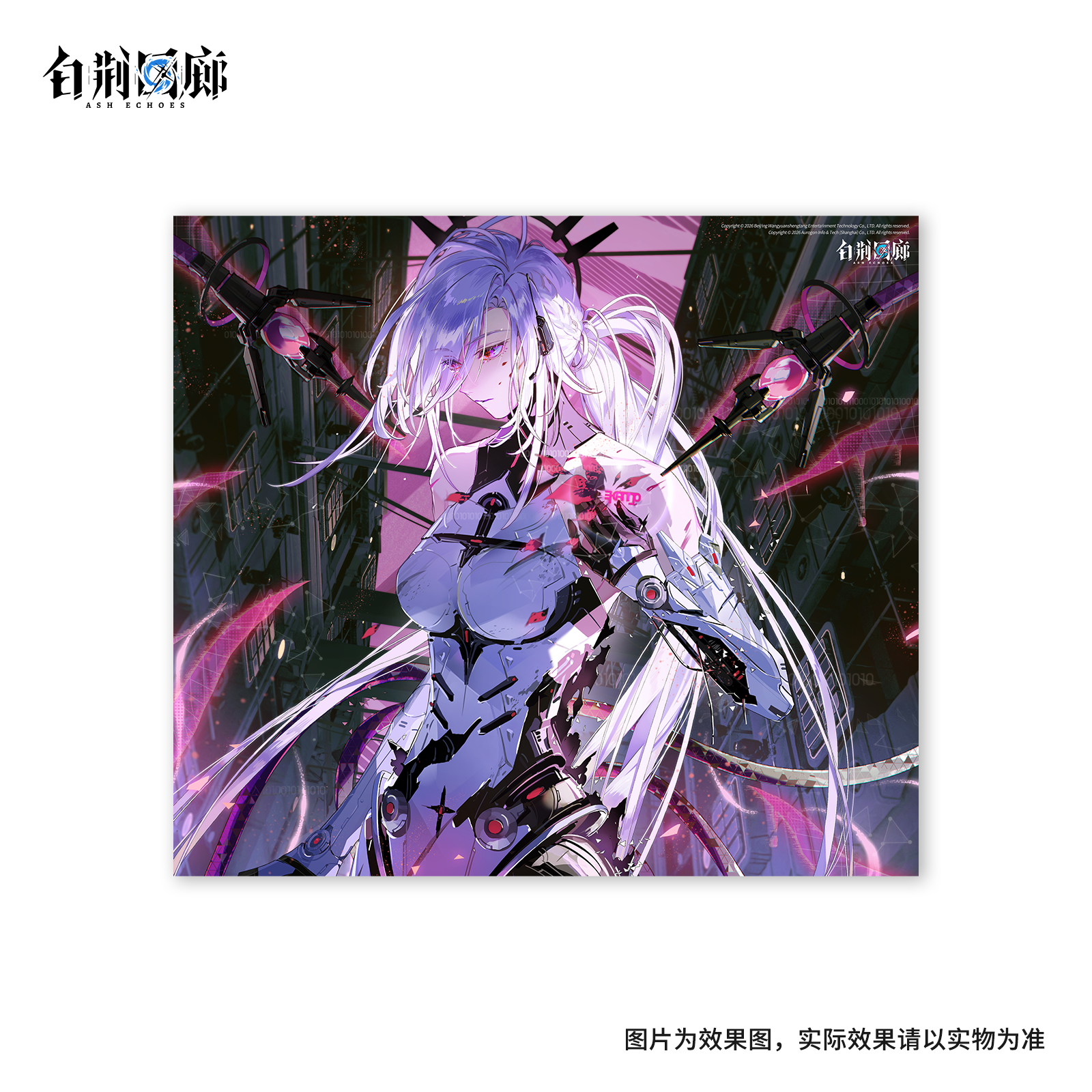 官方周边 预览 GF000803.jpg