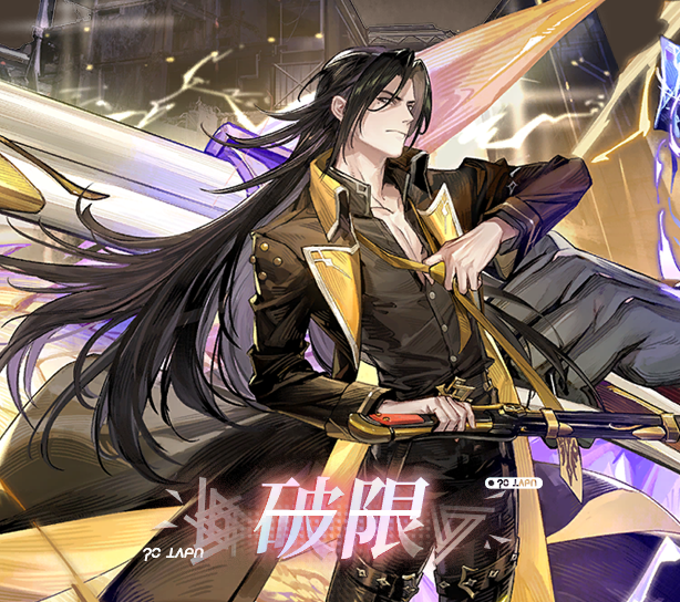 活动封面 破限·崔远之.png