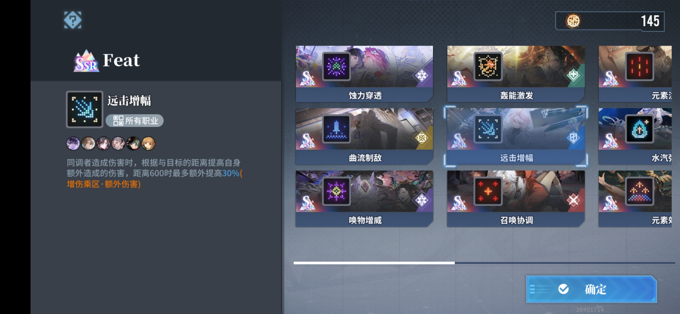 思维演绎 配图 核心技能.jpg