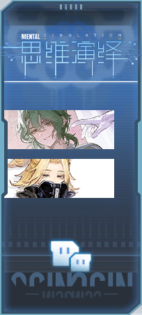 剧情图片 章节 瞬息之忆-拉波、岚岚.png