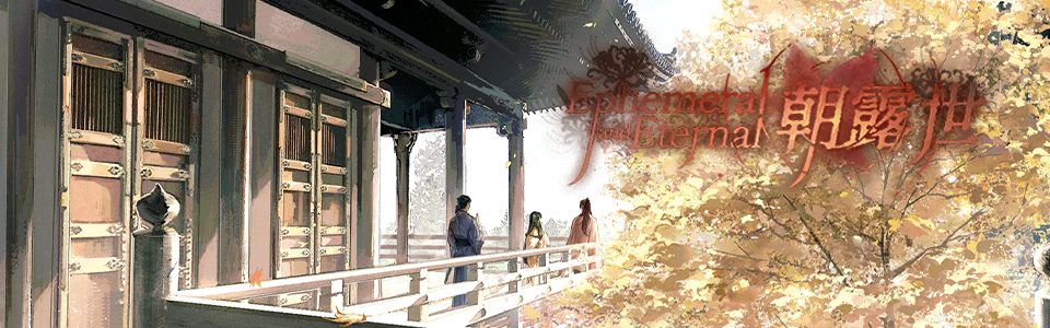 首页轮播图 20260115 旧景三叠1.png