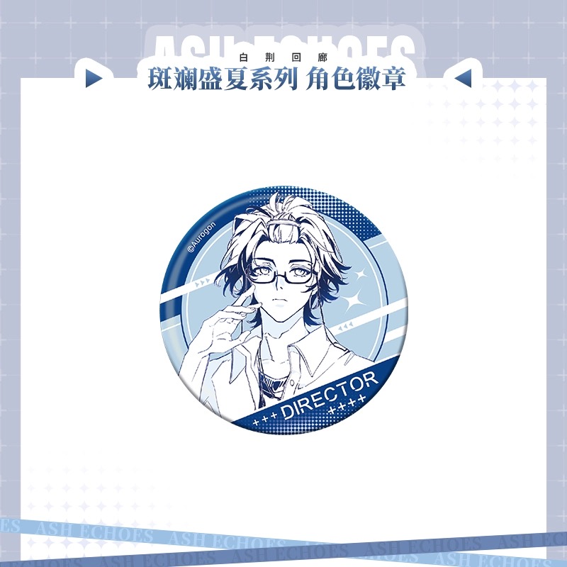 官方周边 预览 GF000517.jpg