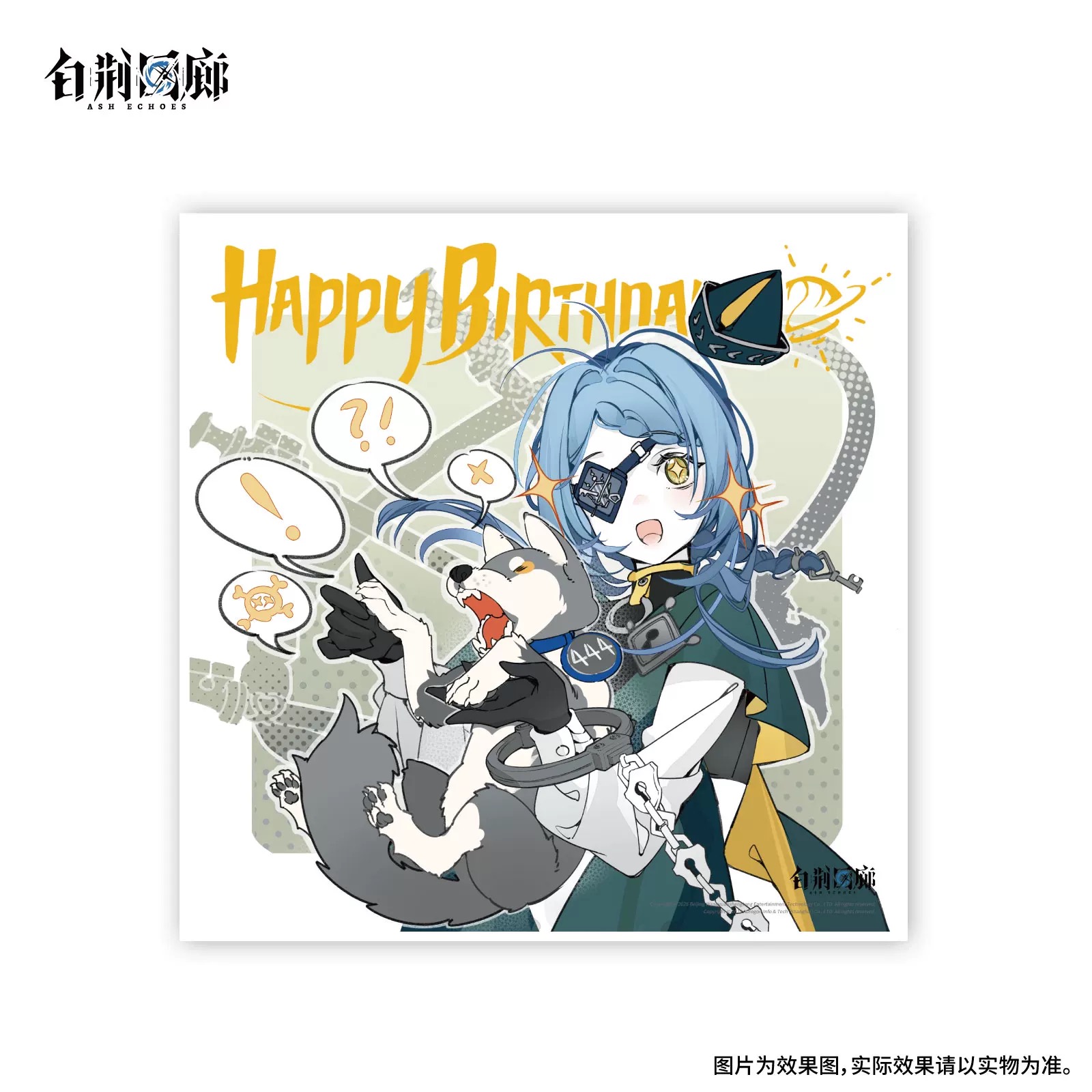 官方周边 预览 GF000422.jpg