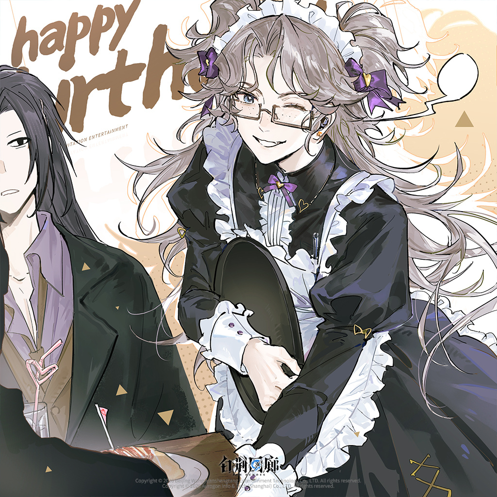 官方图片 角色相关 260106 逸虚生日Celebrate.jpg