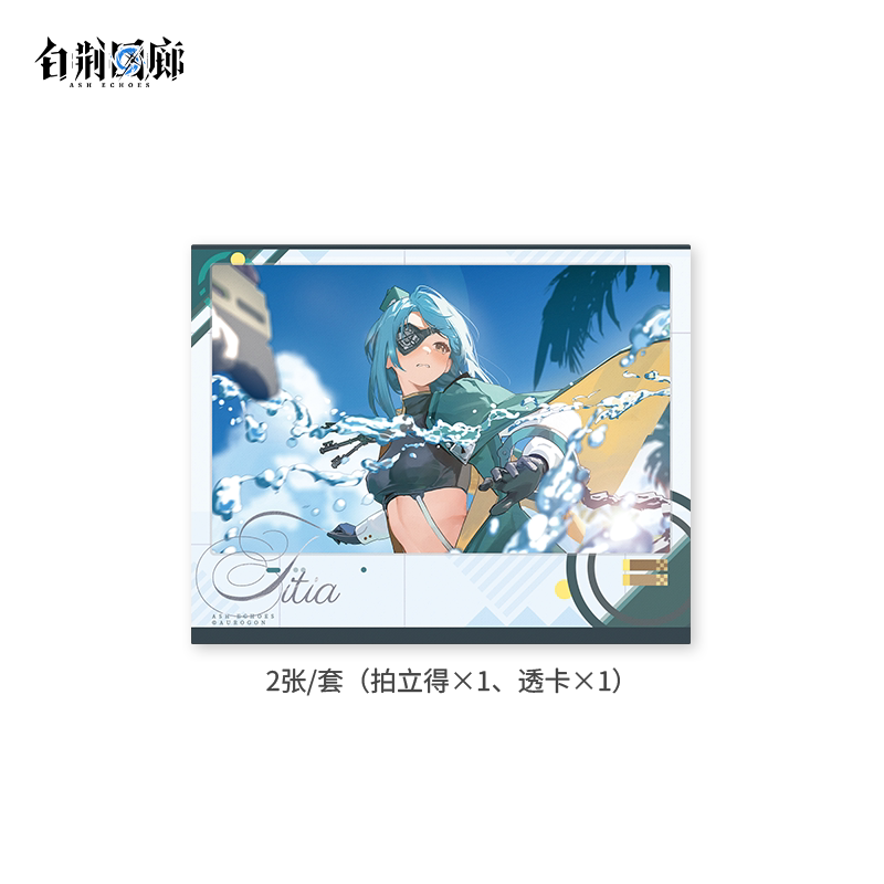 官方周边 预览 GF000878.jpg