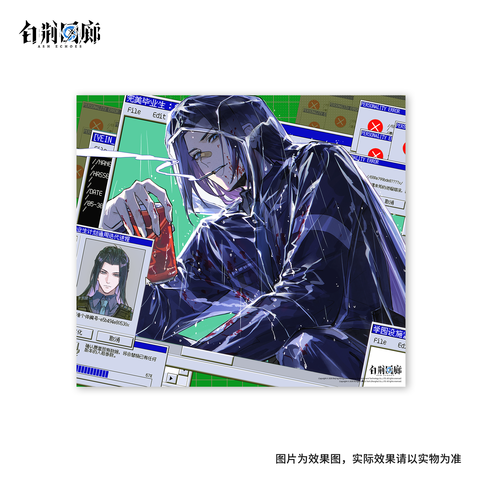 官方周边 预览 GF000756.jpg