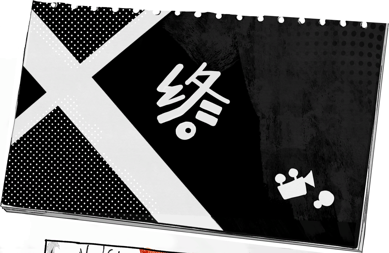 剧情CG 人世行者 61.png