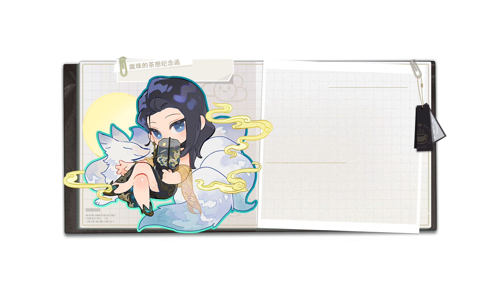 茶憩 图鉴 背景 旒珠 05.png