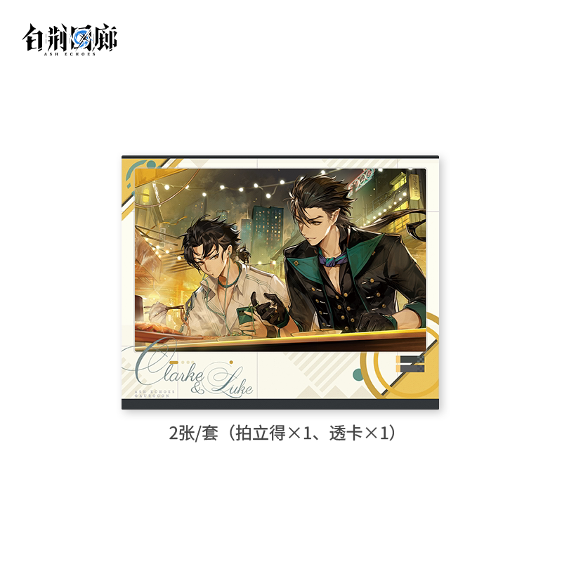 官方周边 预览 GF000875.jpg