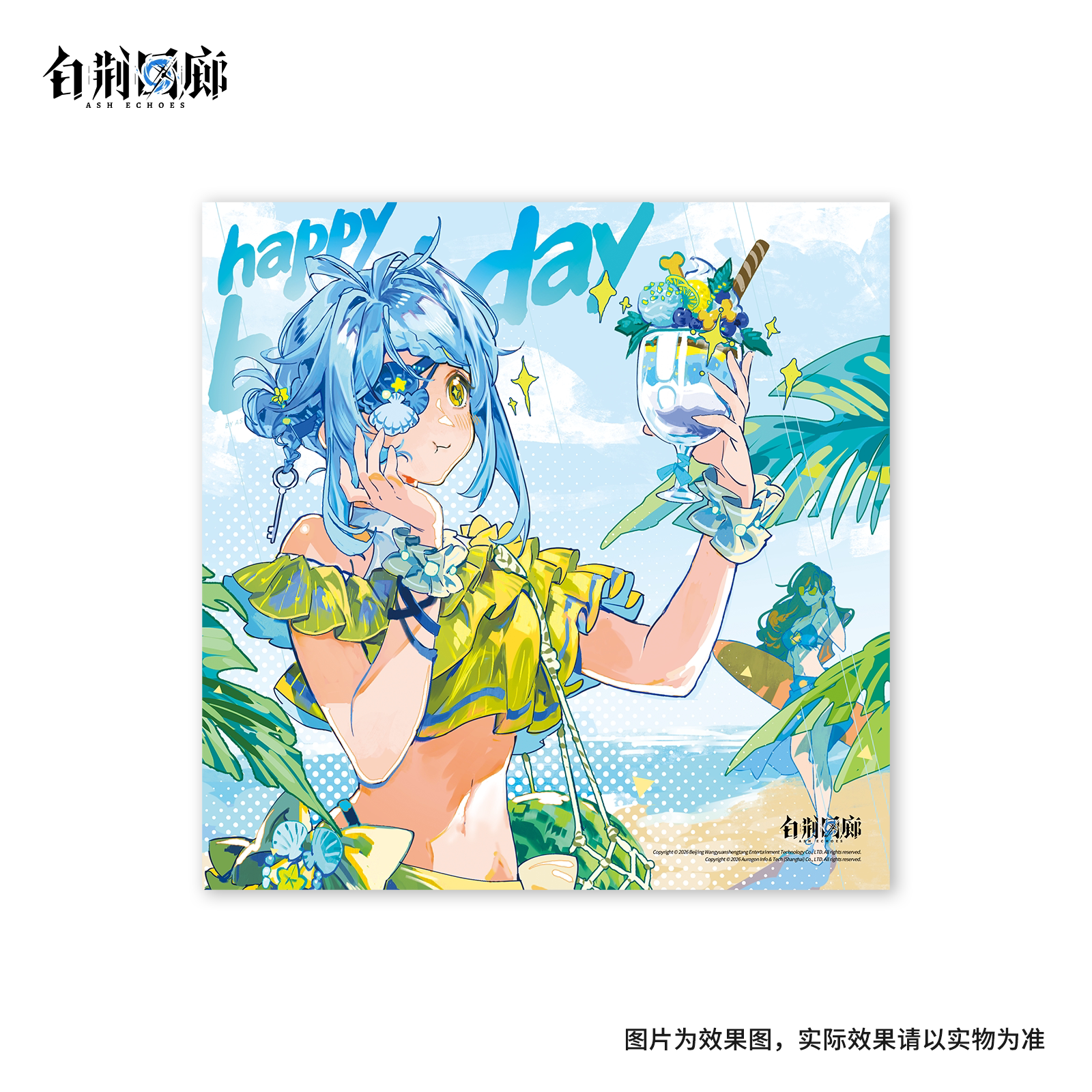 官方周边 预览 GF000665.jpg