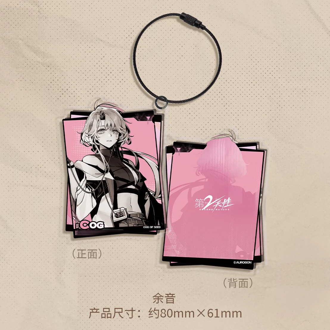 官方周边 预览 GF000386.jpg