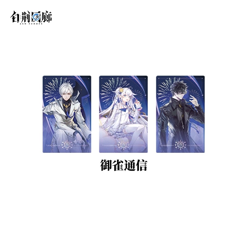 官方周边 预览 GF000556.jpg