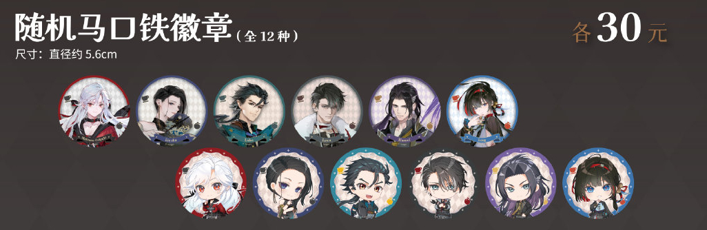 官方周边 预览 LD000047.jpg