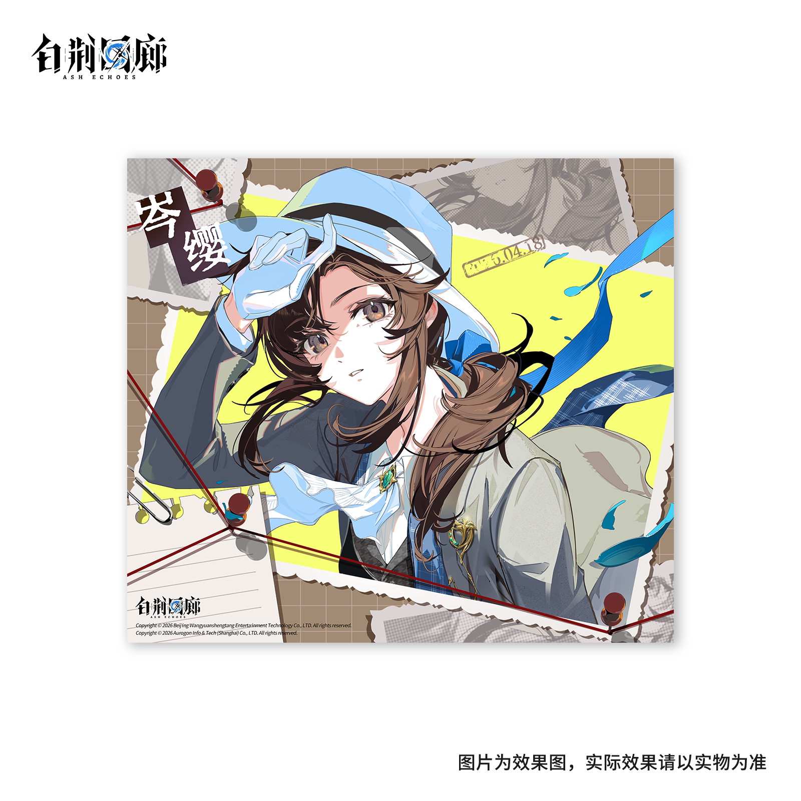 官方周边 预览 GF000745.jpg