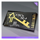 Icon item 放逐之钥.png