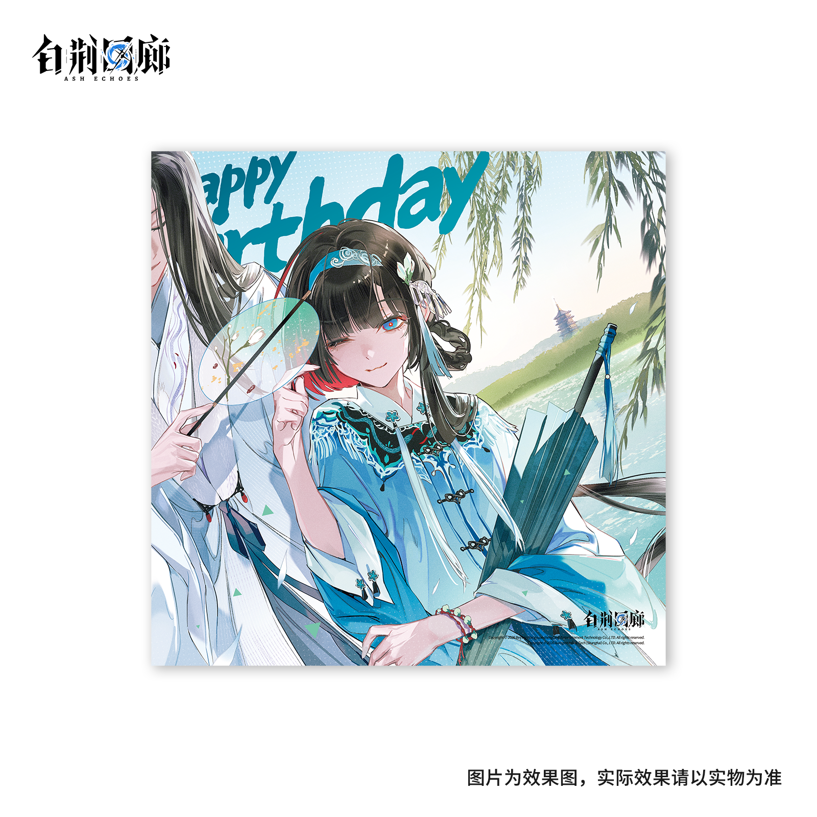 官方周边 预览 GF000659.jpg