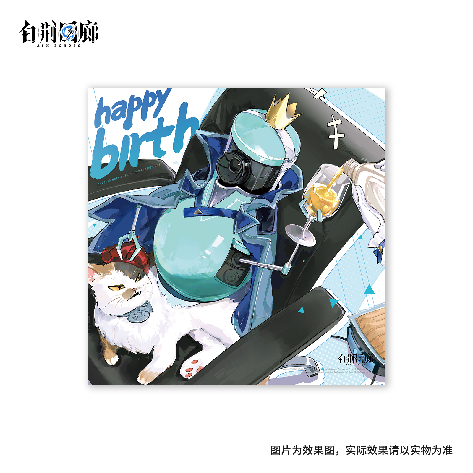 官方周边 预览 GF000647.jpg