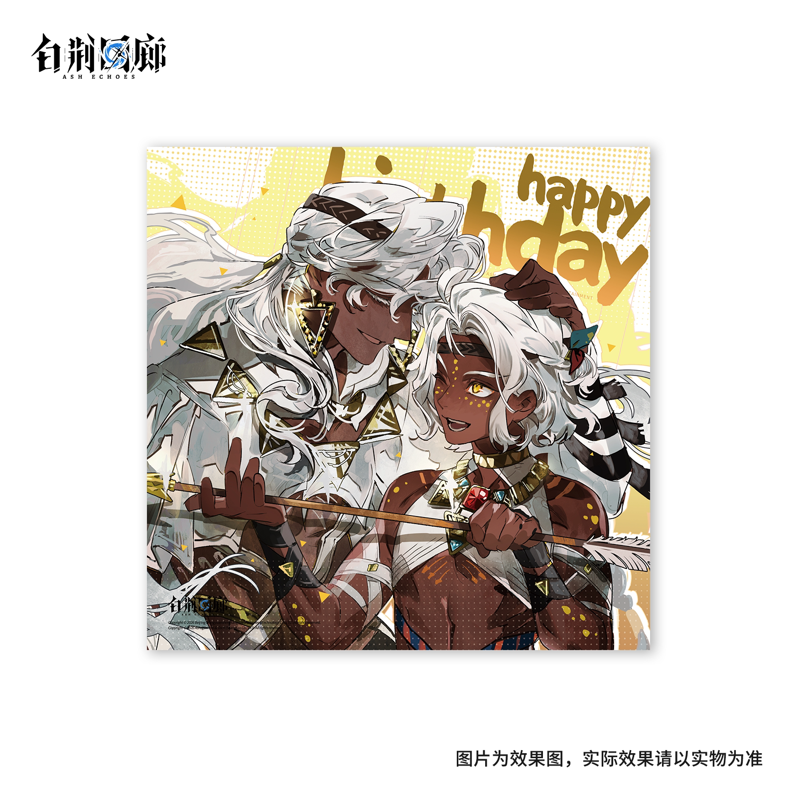 官方周边 预览 GF000740.jpg