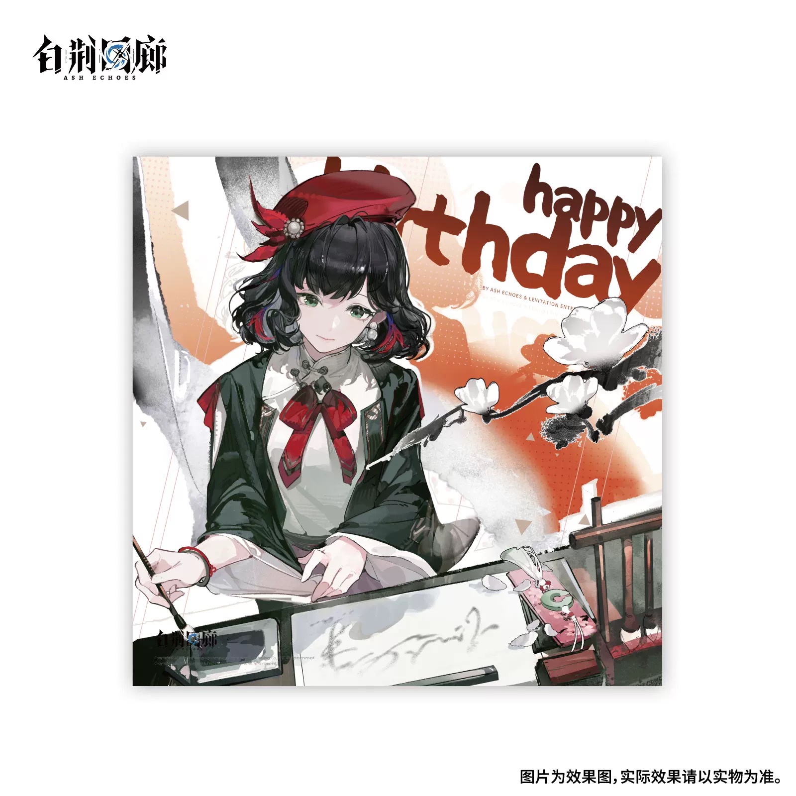官方周边 预览 GF000500.jpg