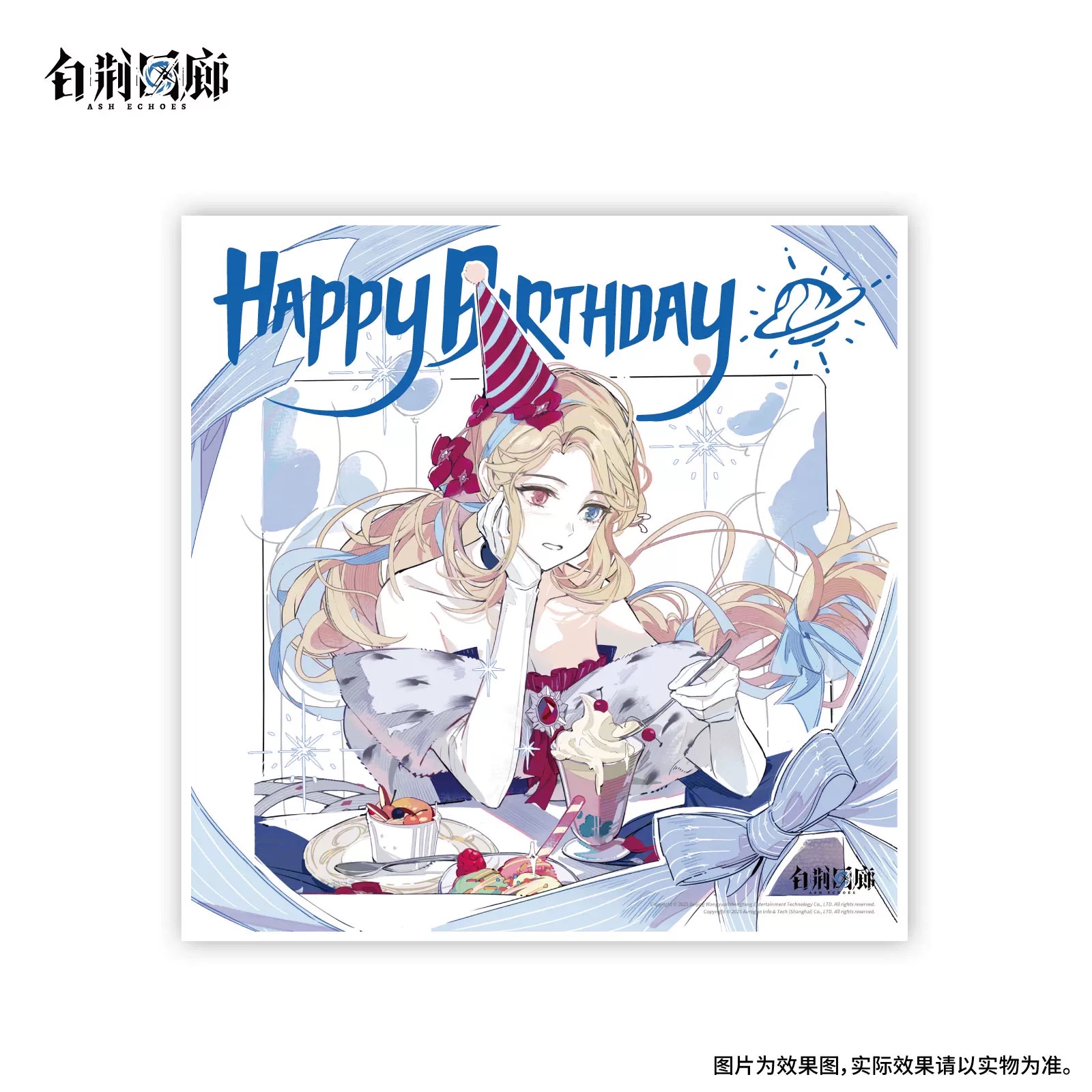 官方周边 预览 GF000380.jpg