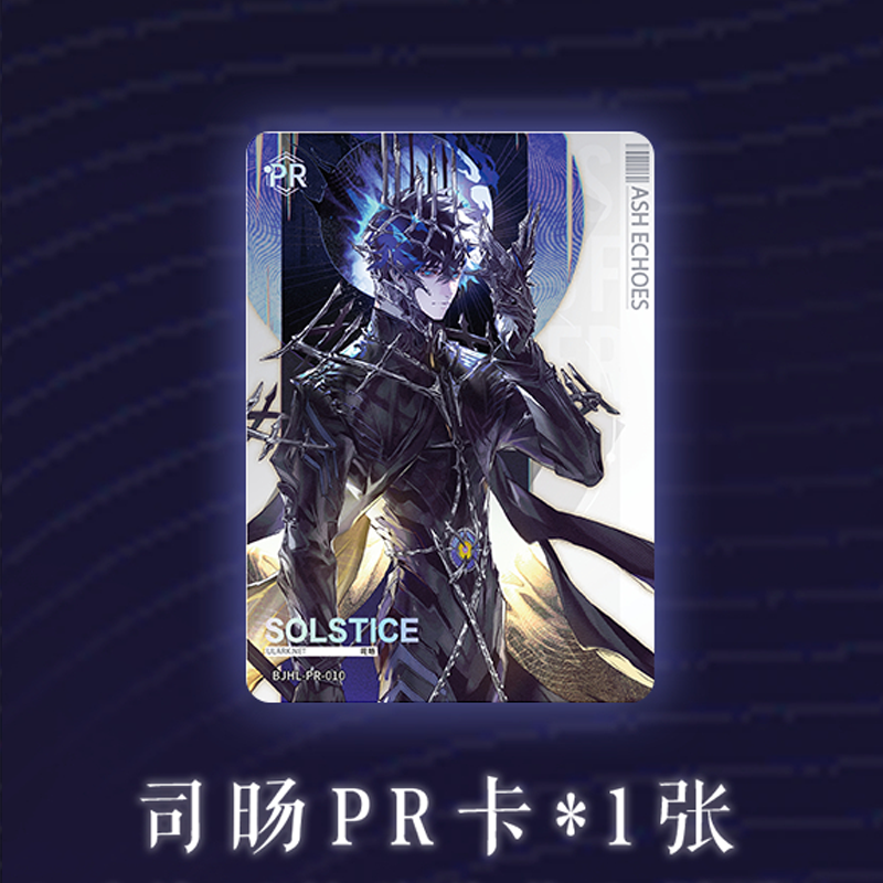 官方周边 预览 LD000085.jpg