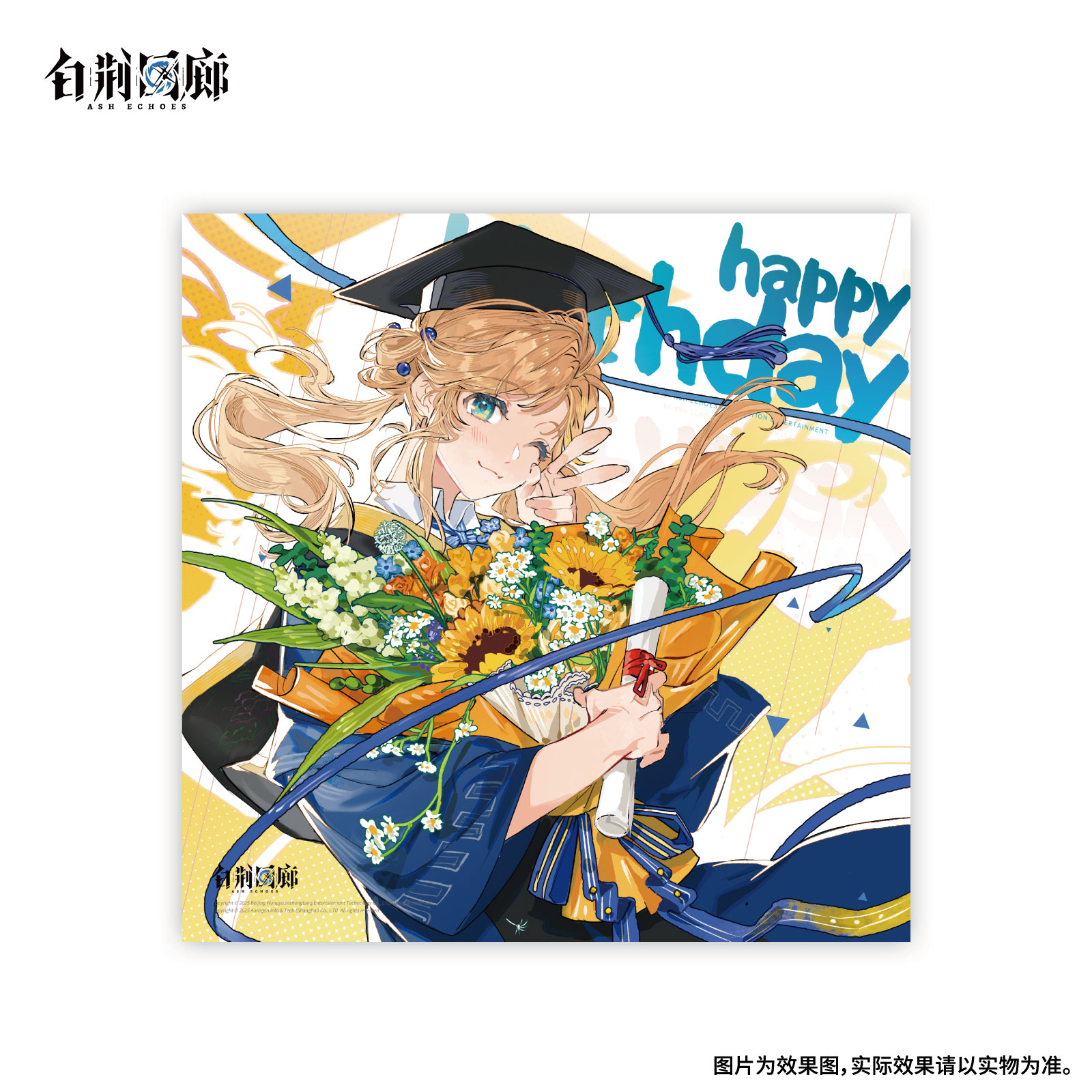 官方周边 预览 GF000497.jpg