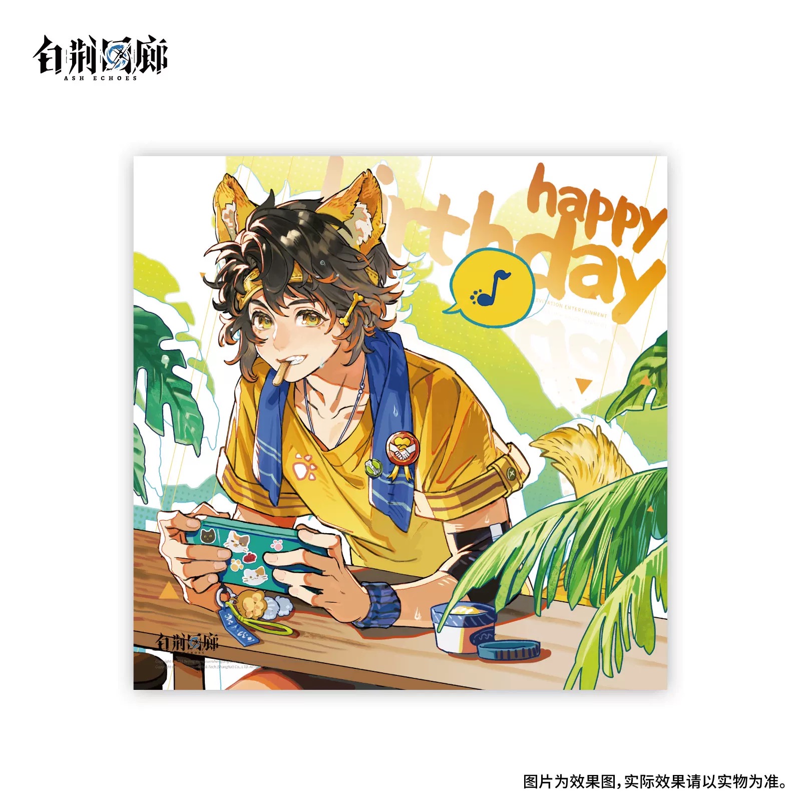 官方周边 预览 GF000495.jpg