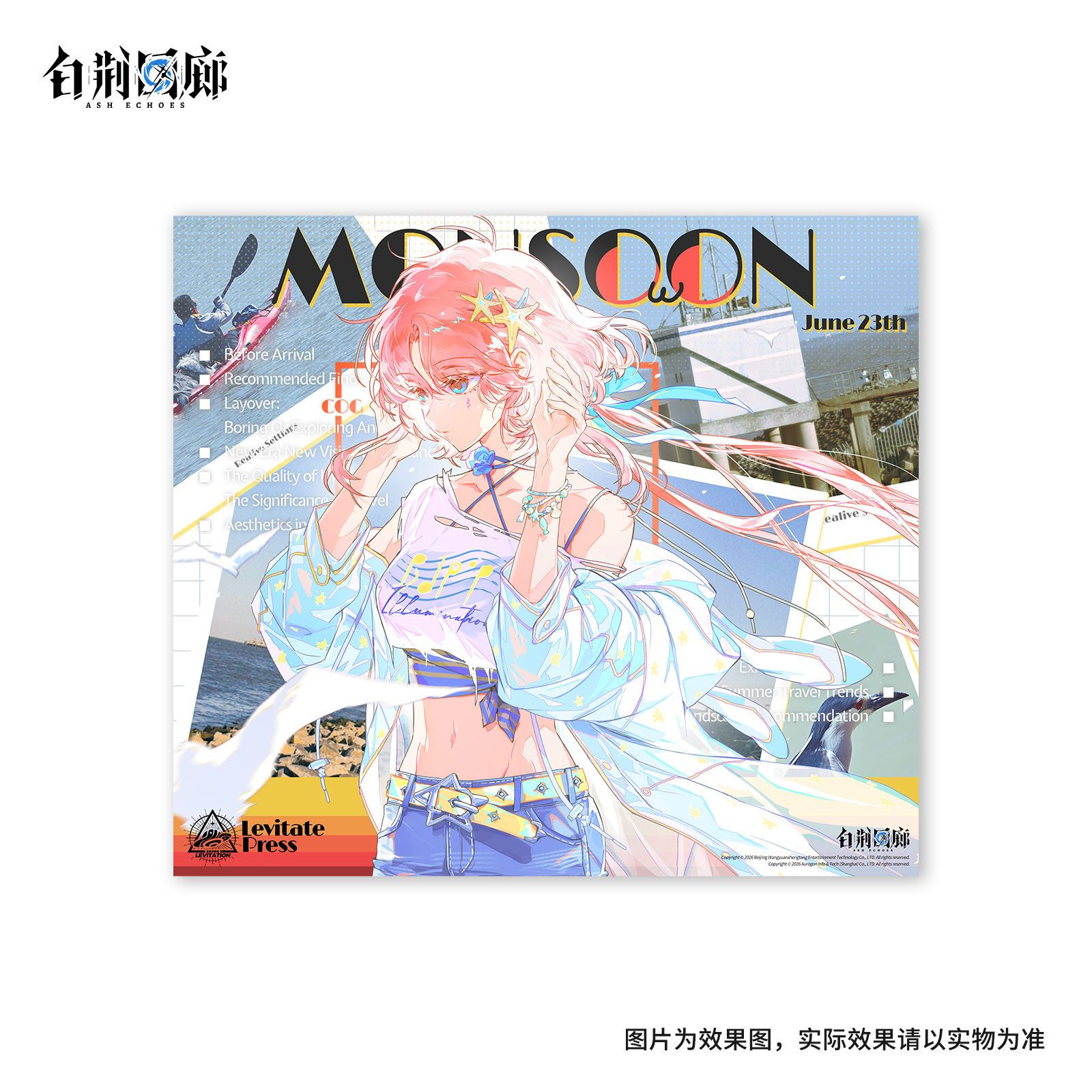官方周边 预览 GF000801.jpg