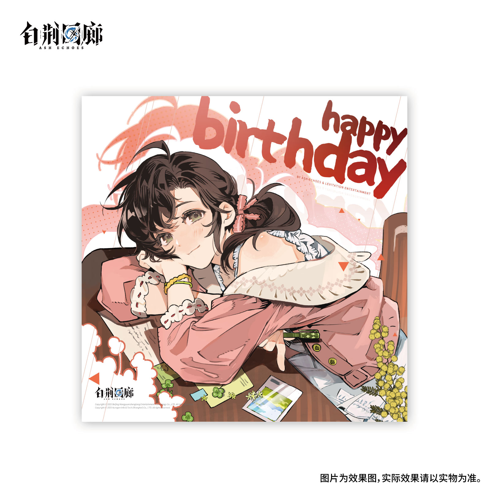 官方周边 预览 GF000453.jpg